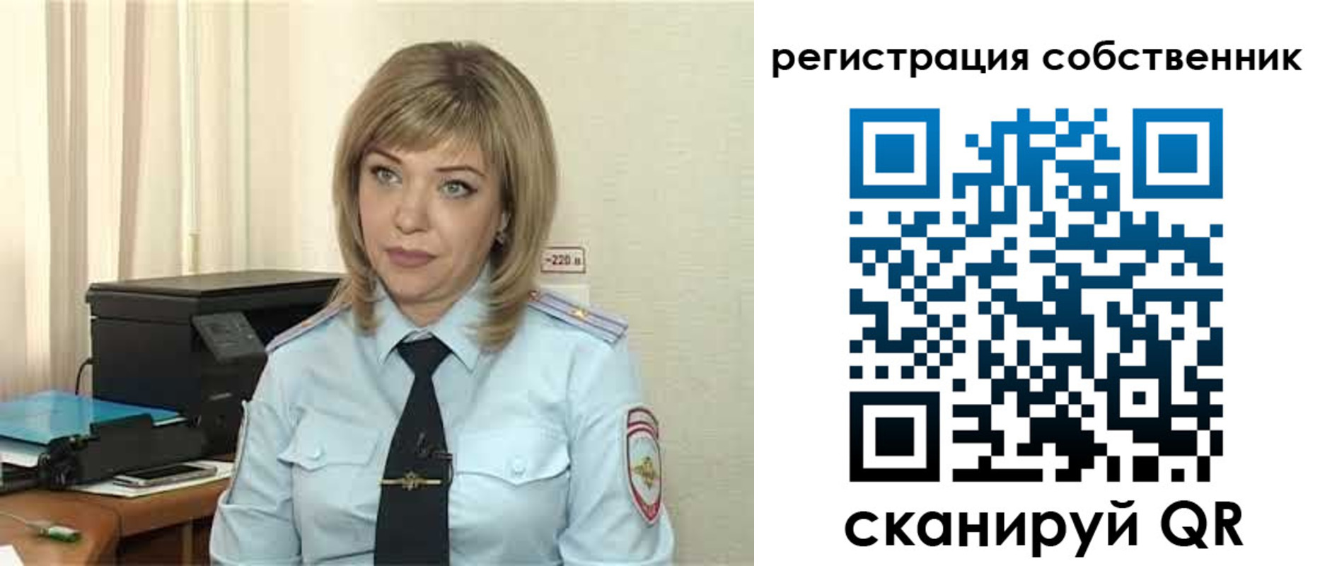 прописка для школы в Кемеровской области