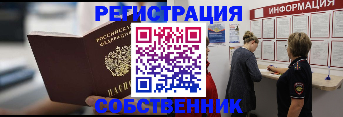 регистрация для дет. сада в Кемеровской области